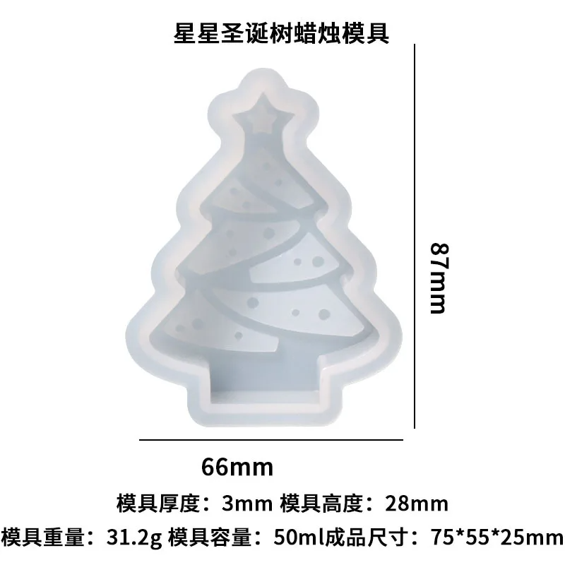 Christmas Tree Candle